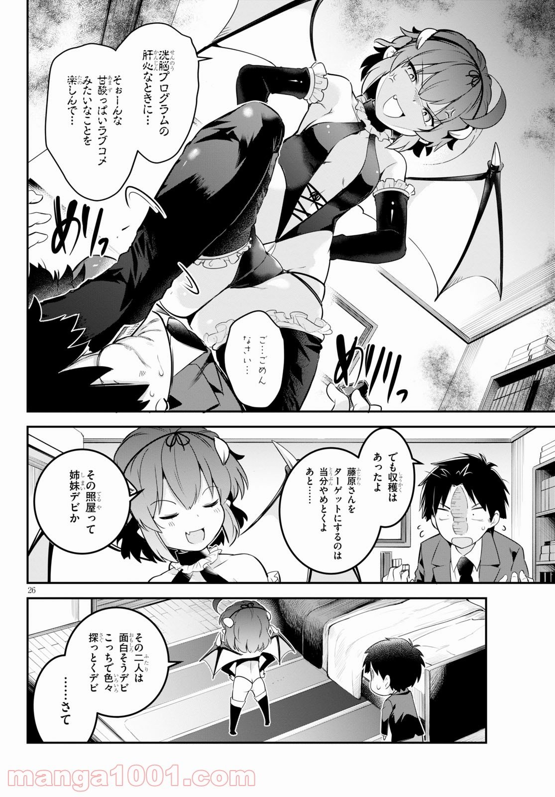 P26