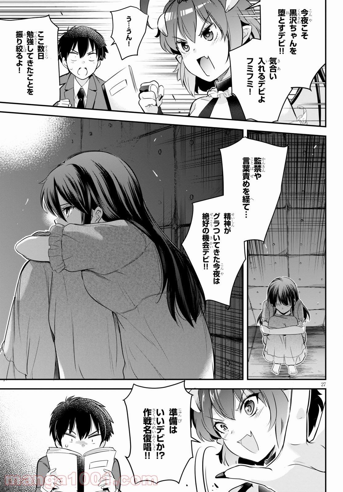 P27