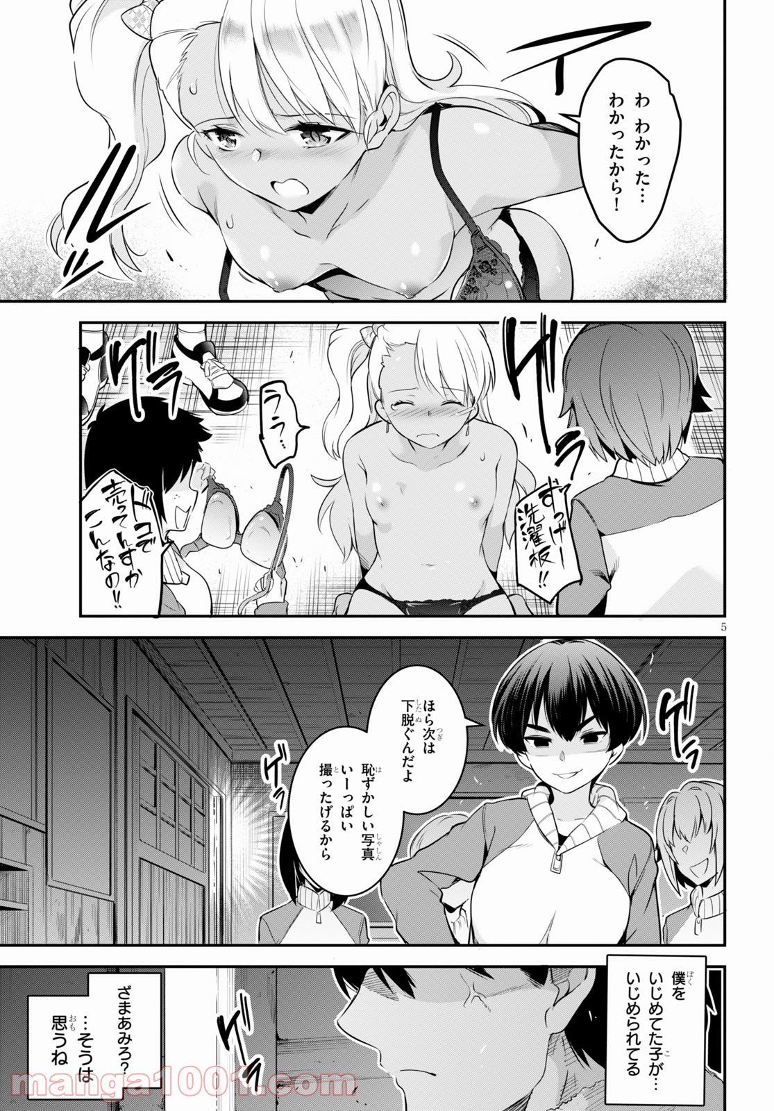 P5