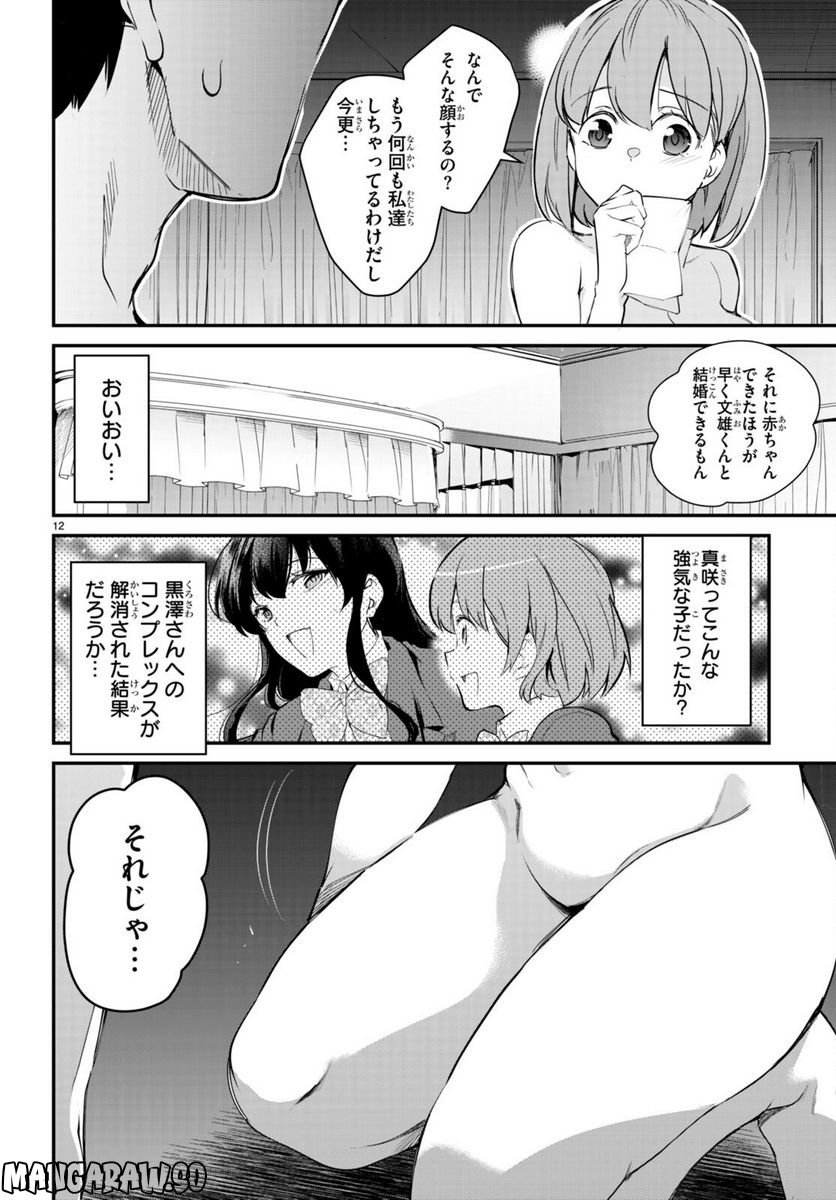 P12