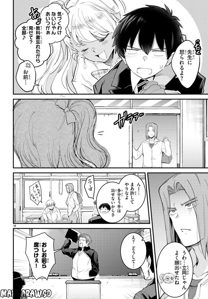 P18