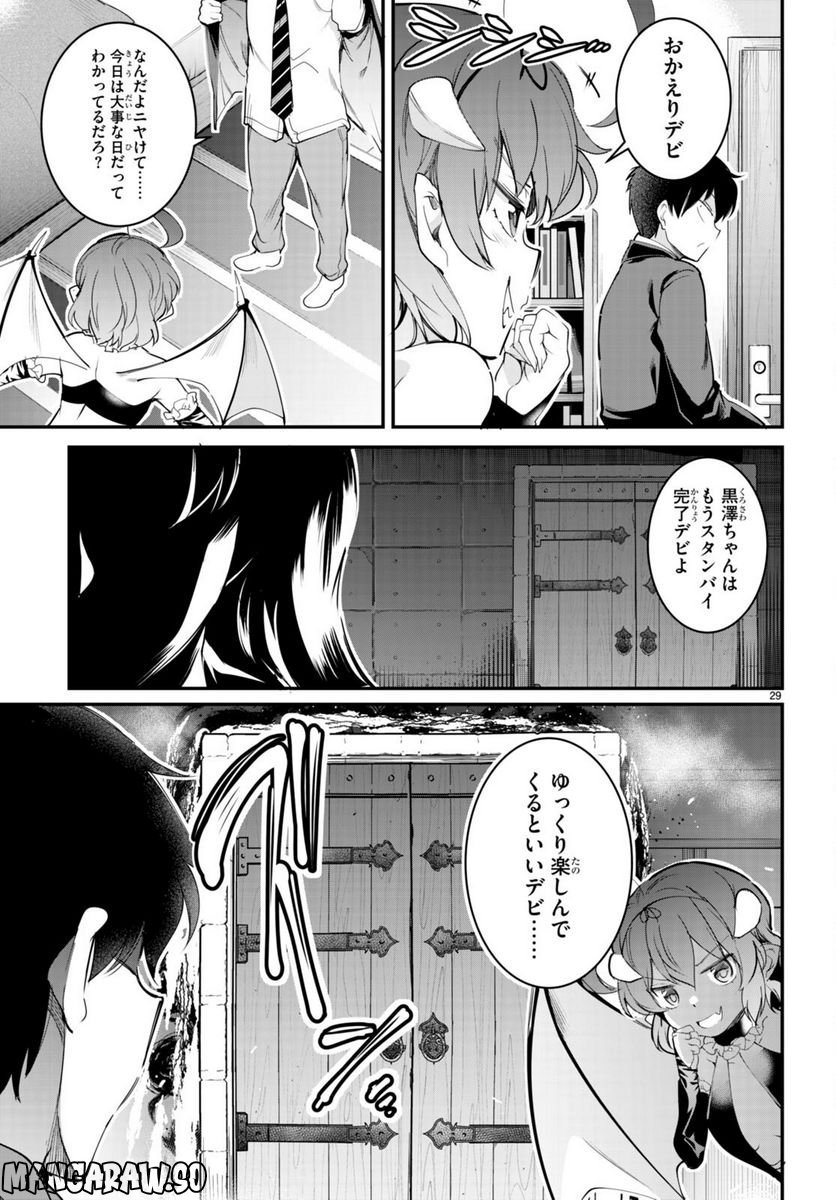 P29