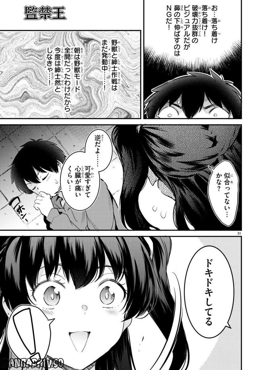 P31