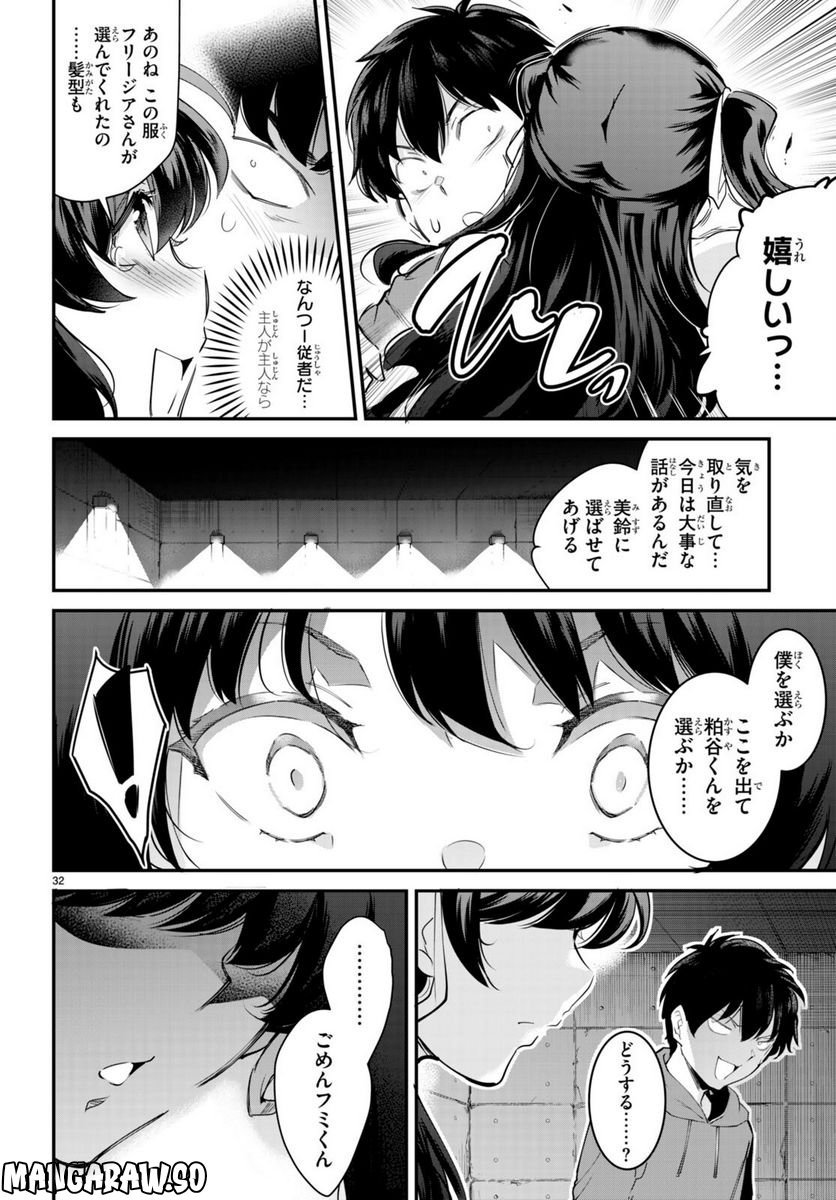 P32