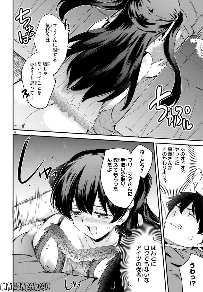 P34