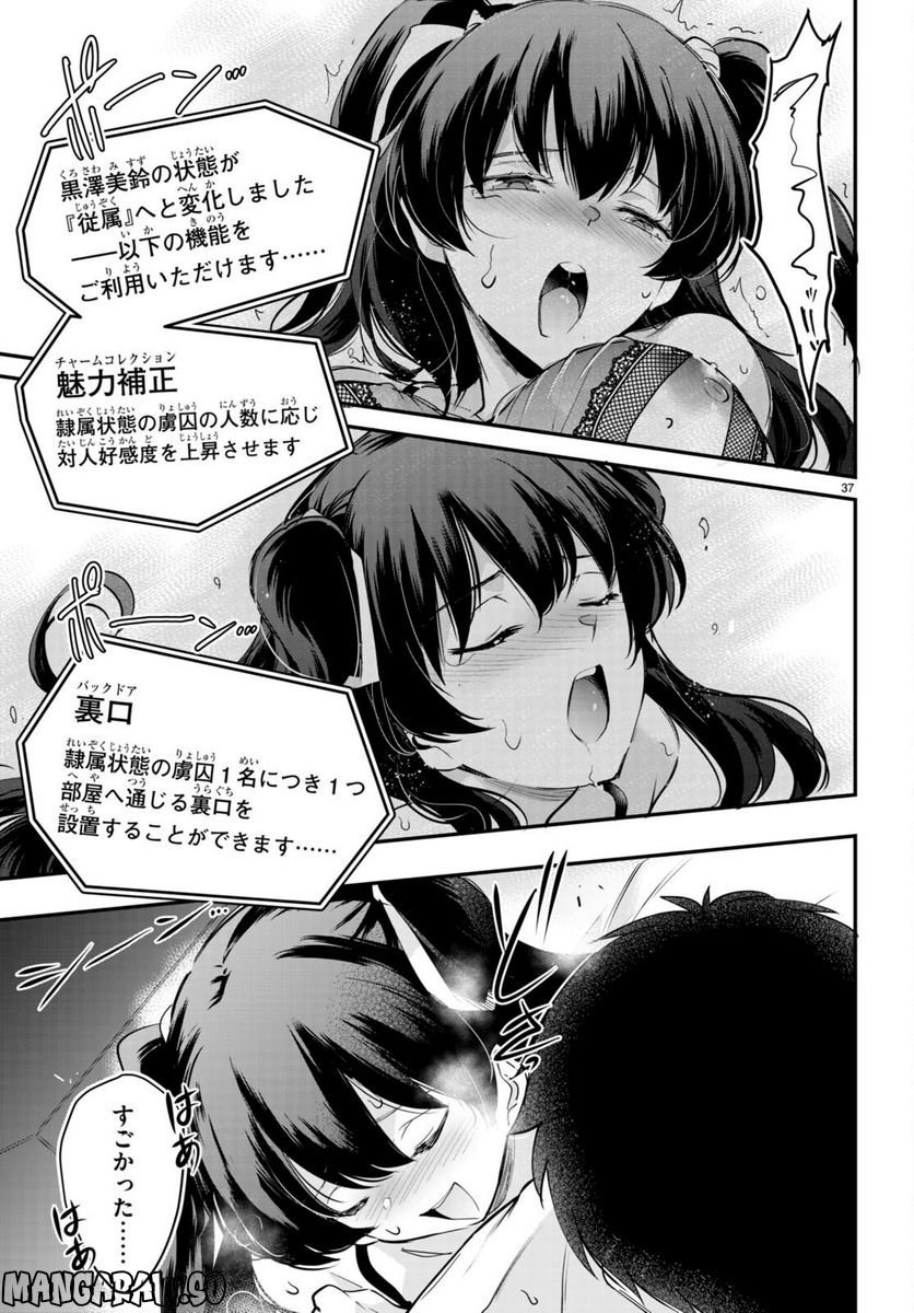 P37