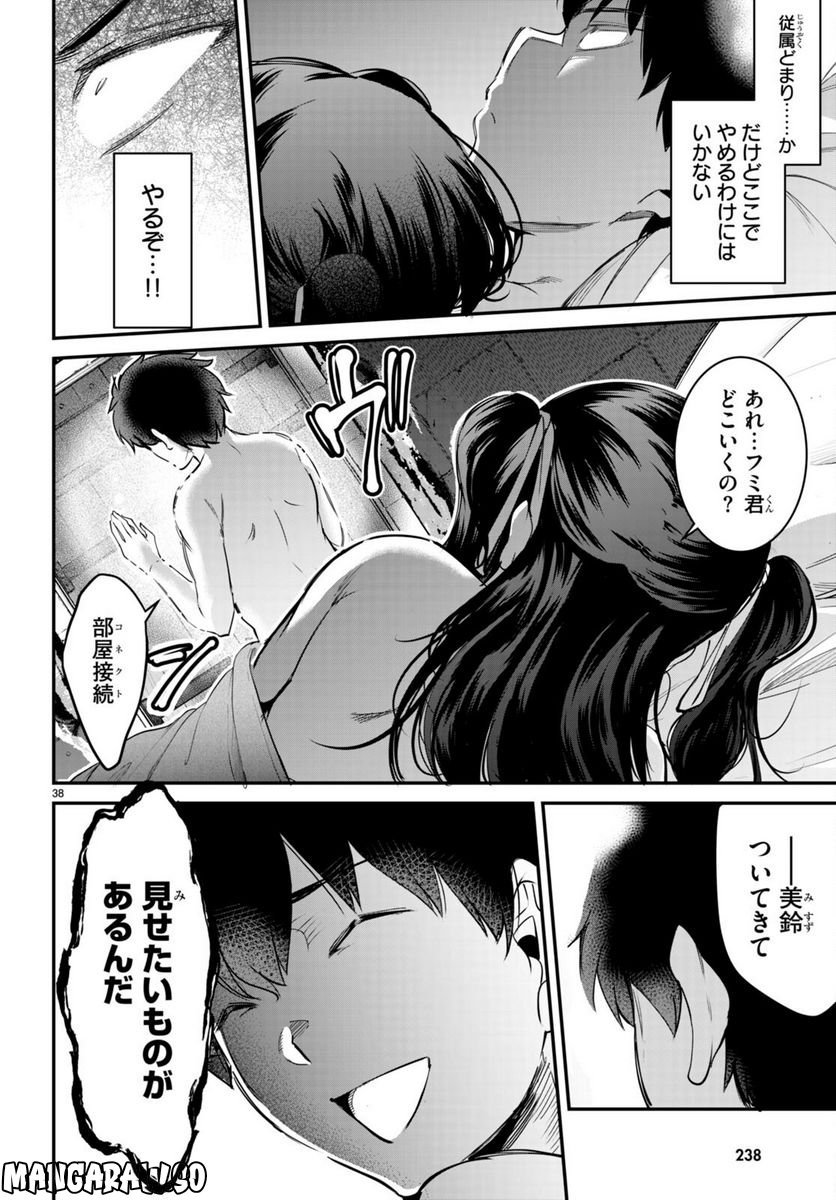 P38