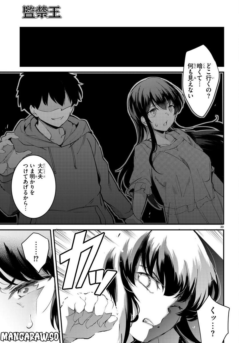 P39
