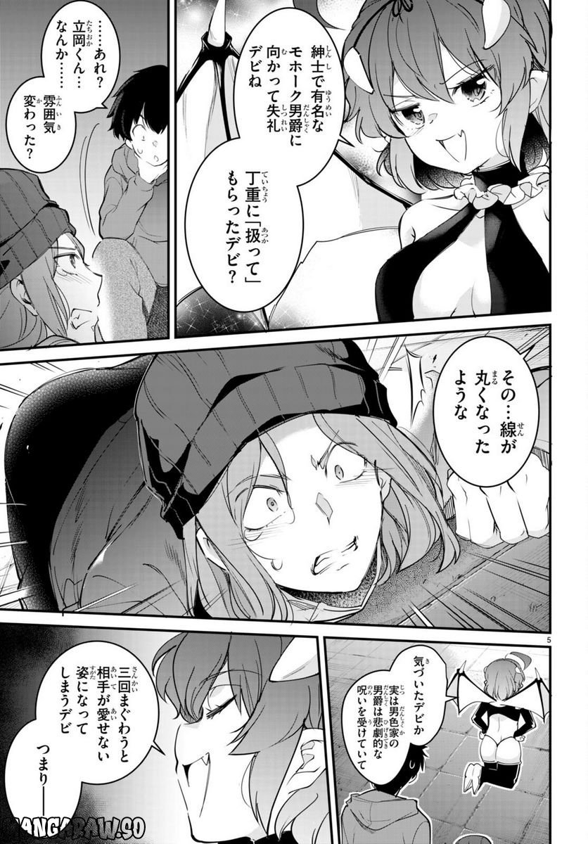 P5
