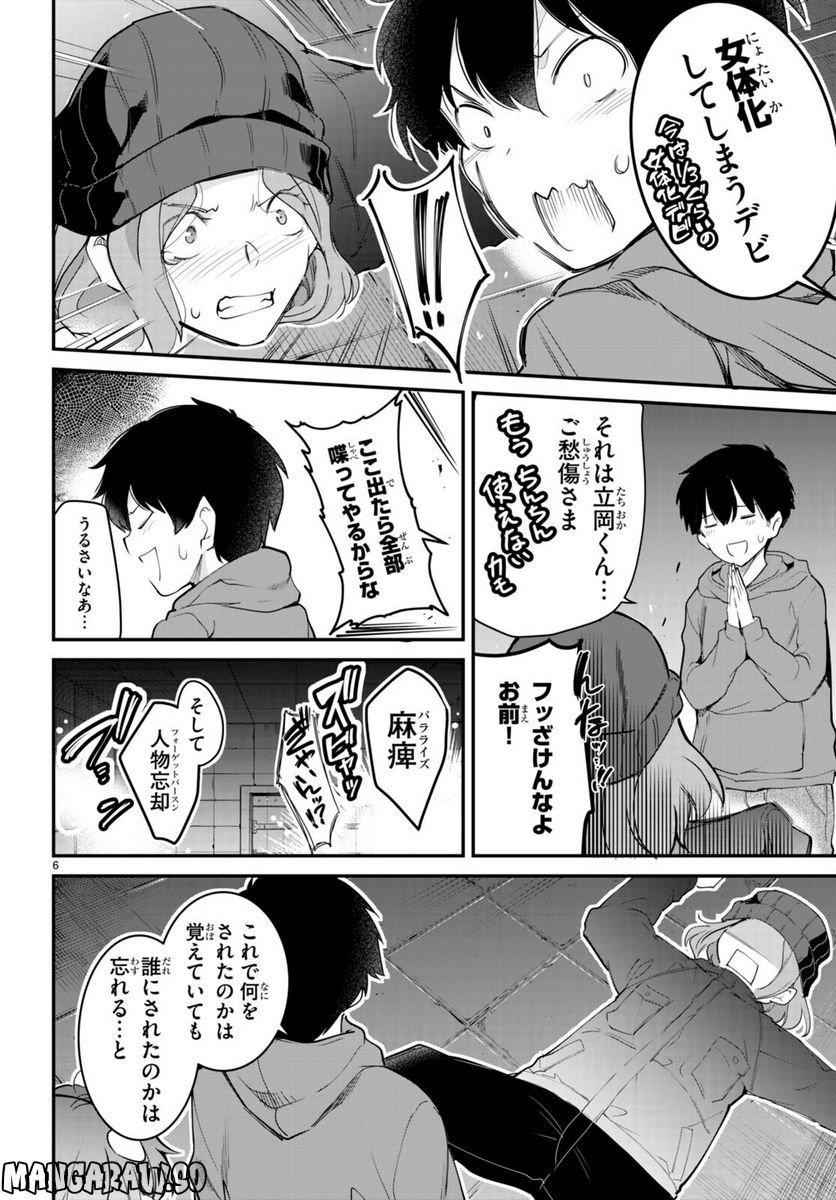 P6