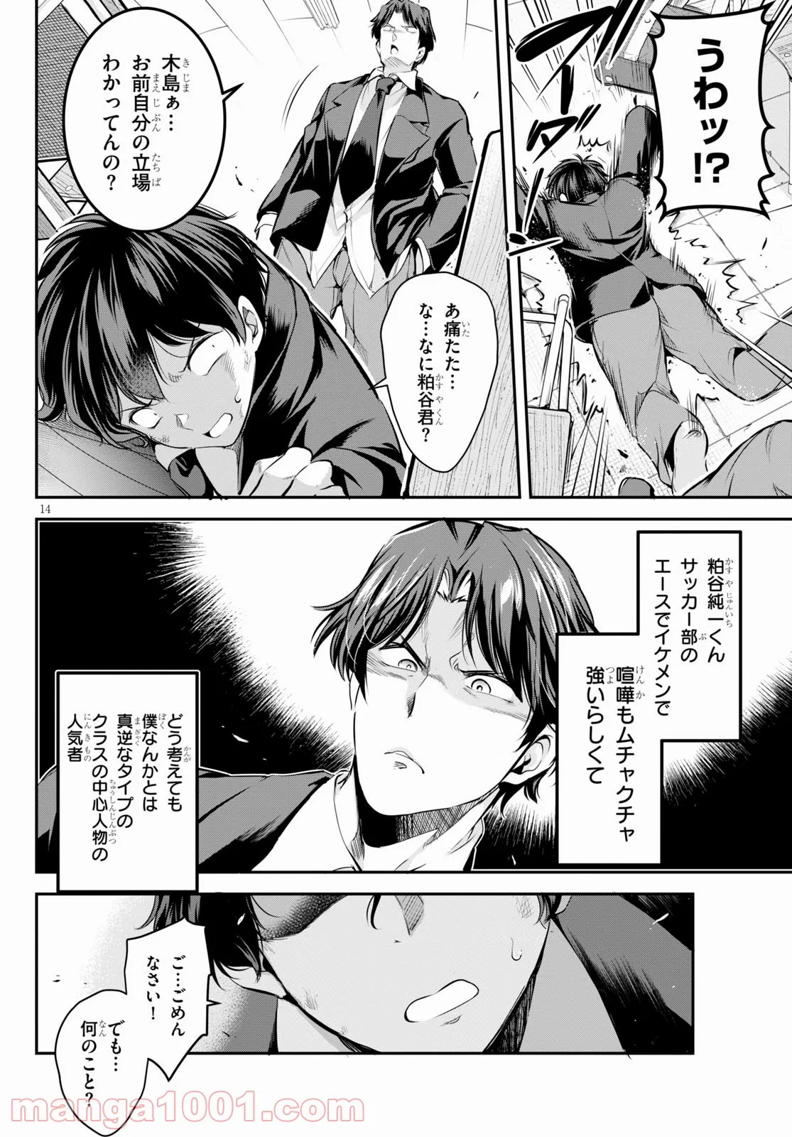 P18