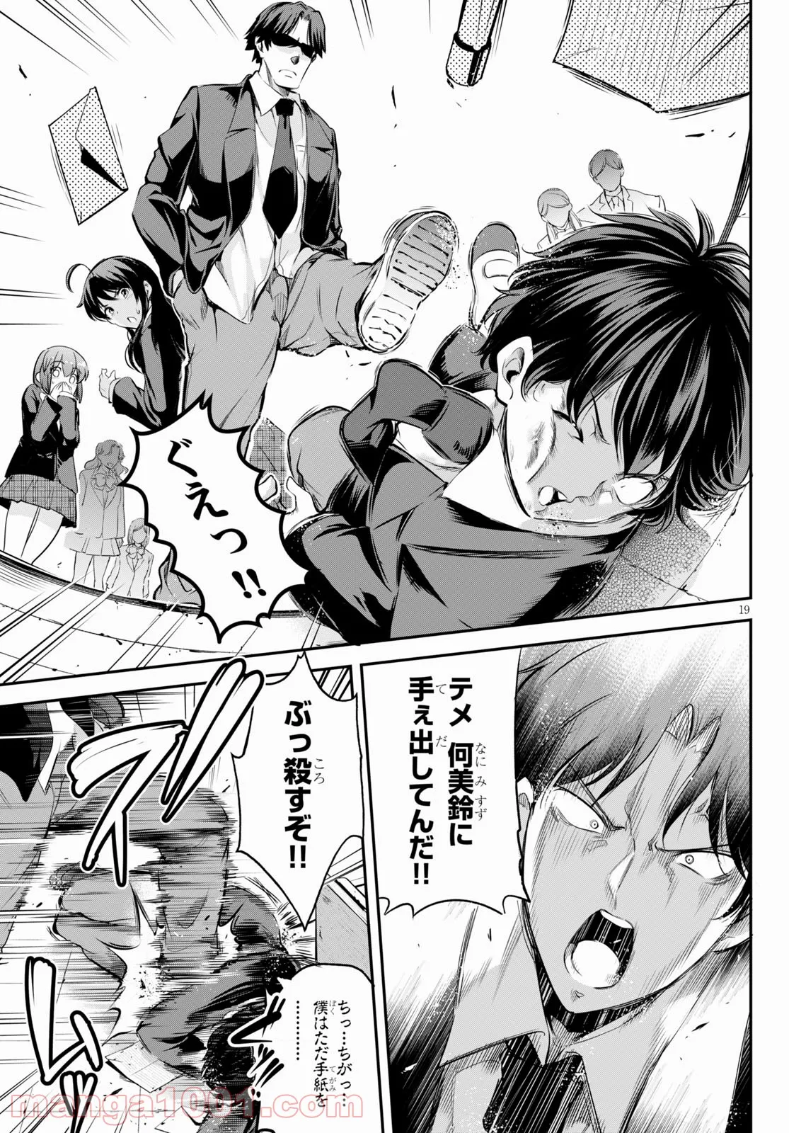 P23