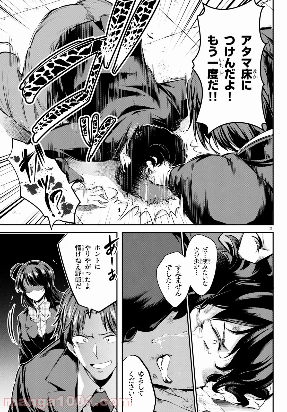 P25