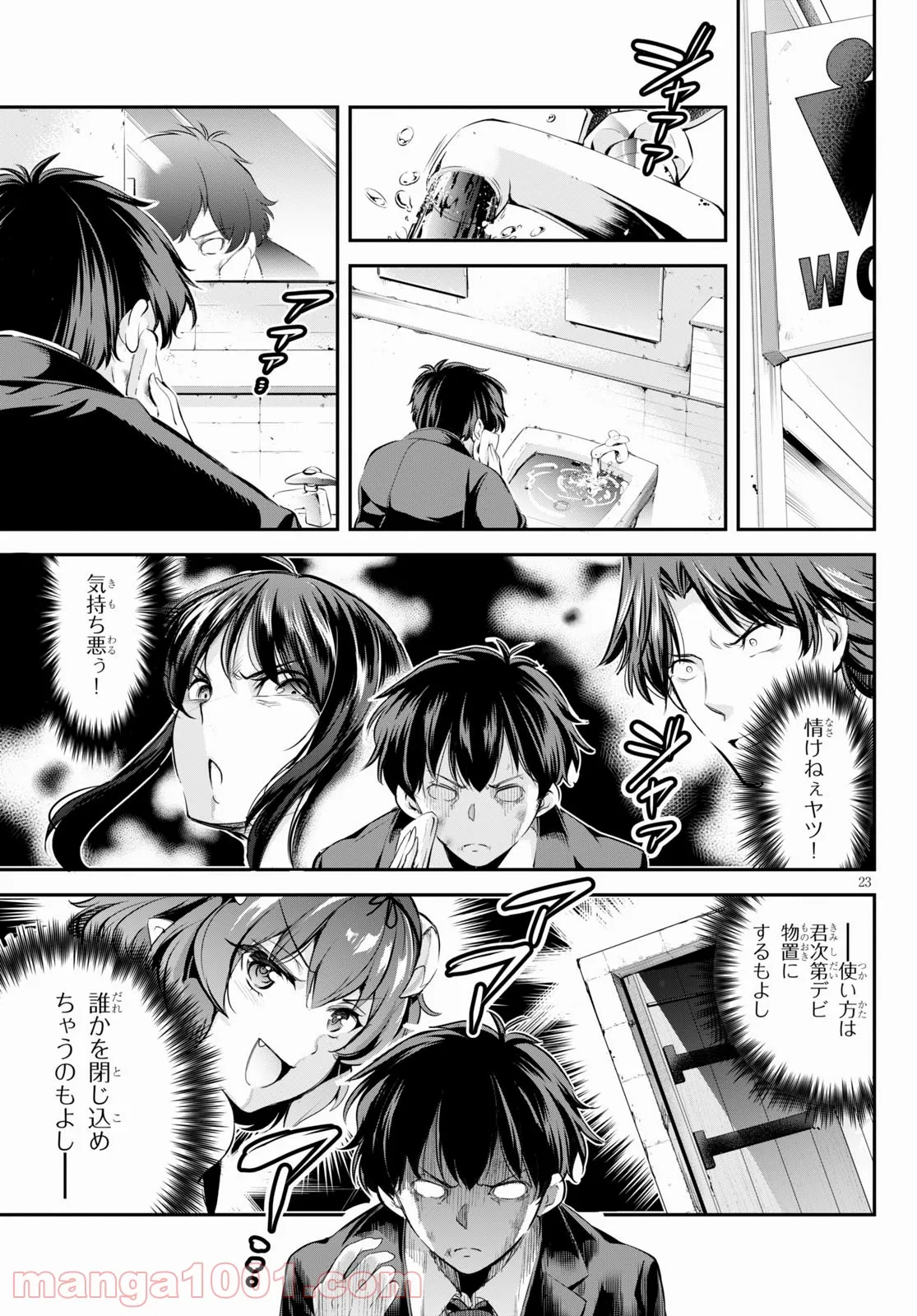 P27
