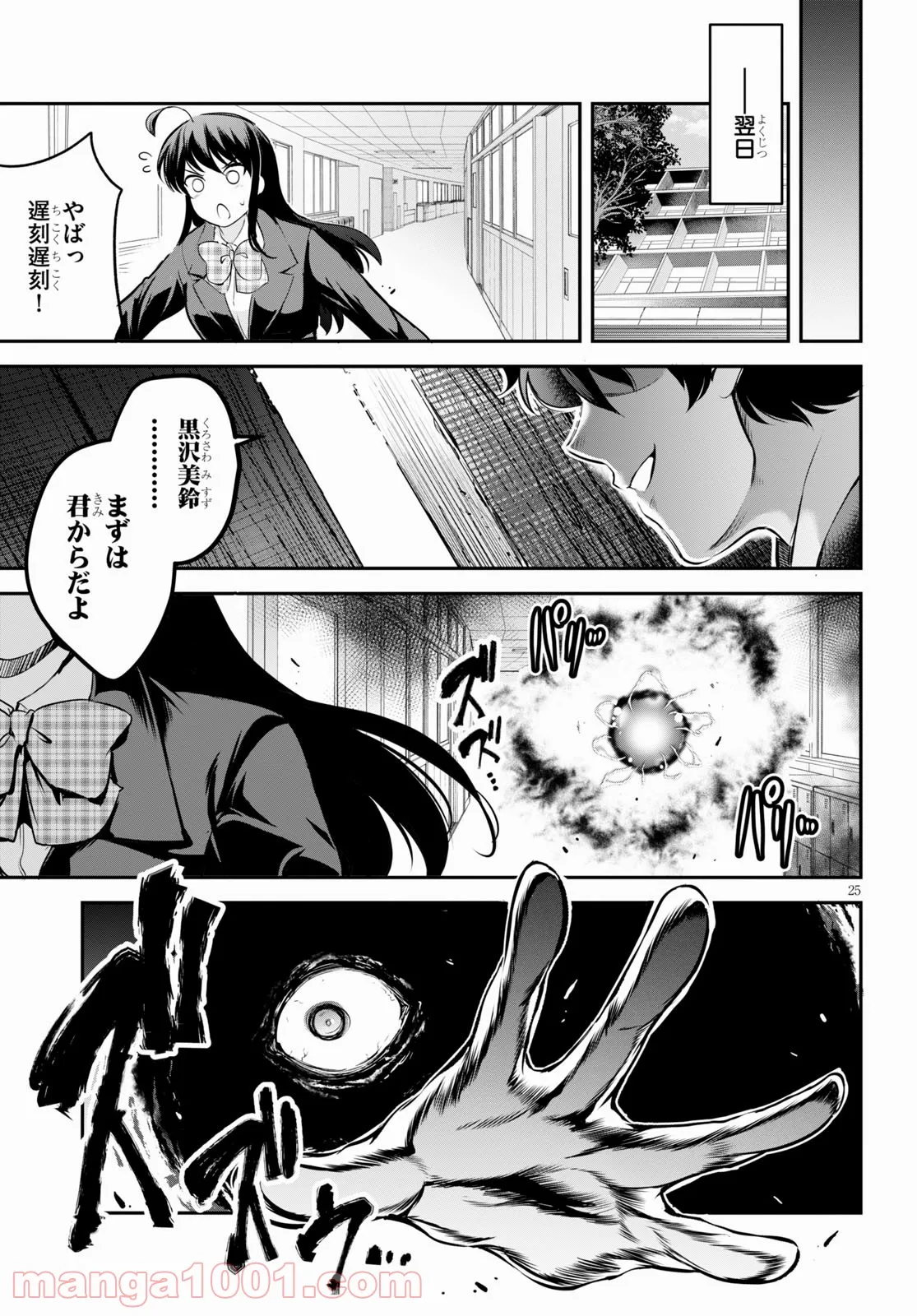 P29