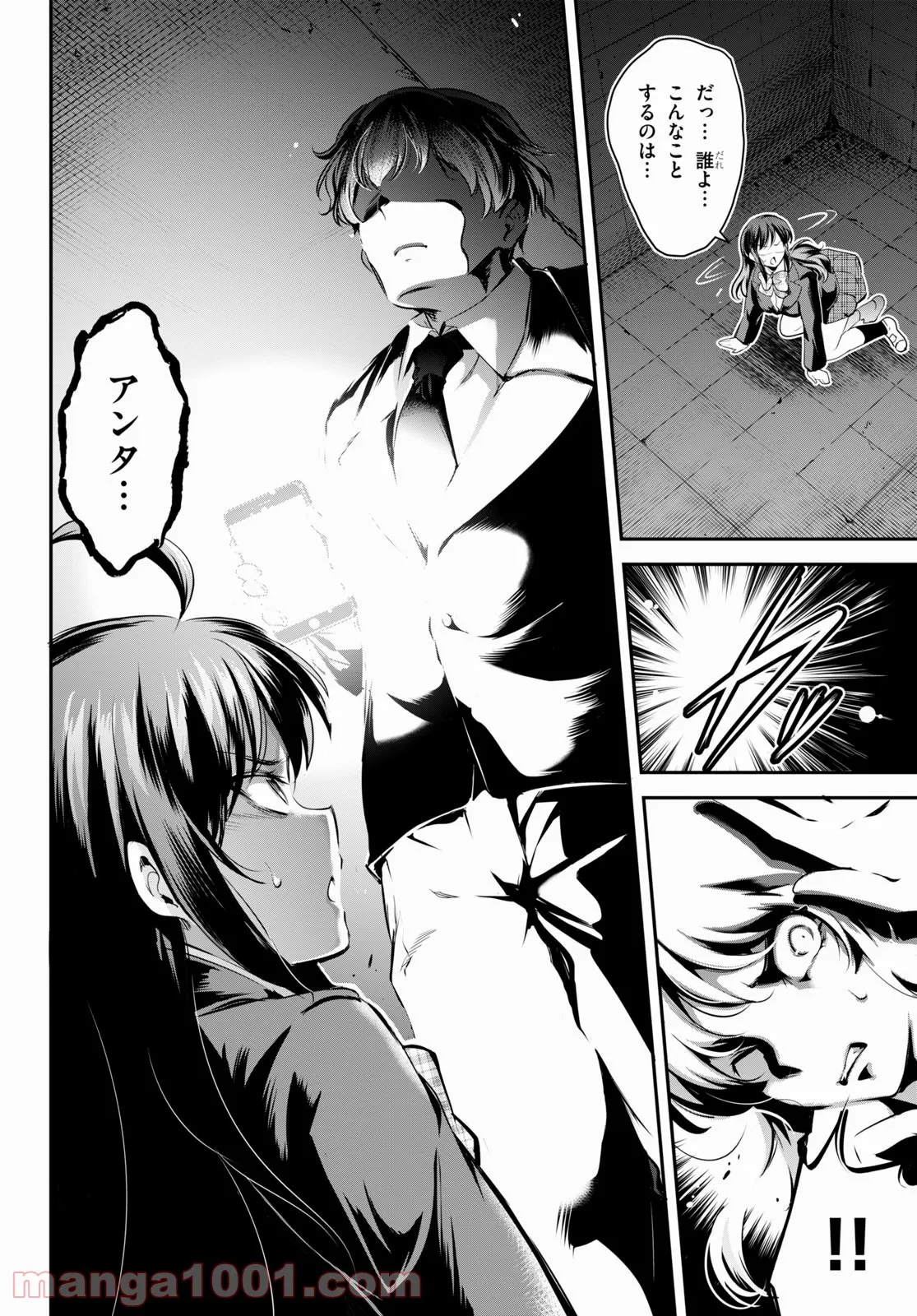 P32