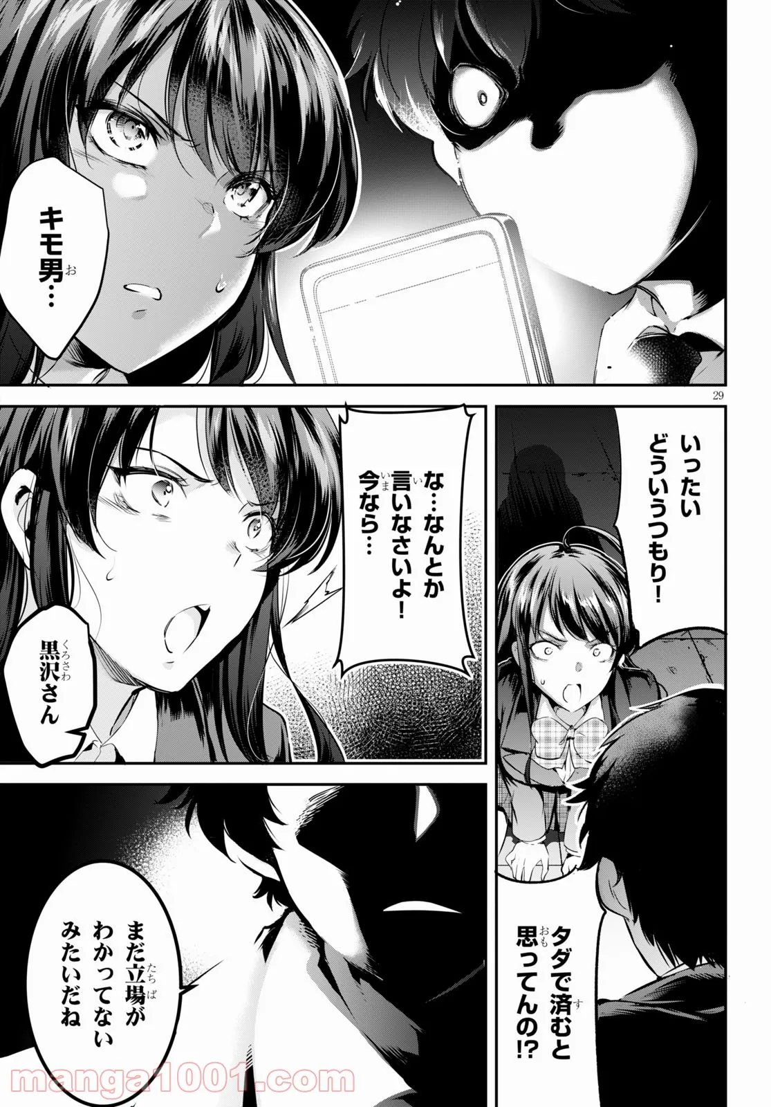 P33