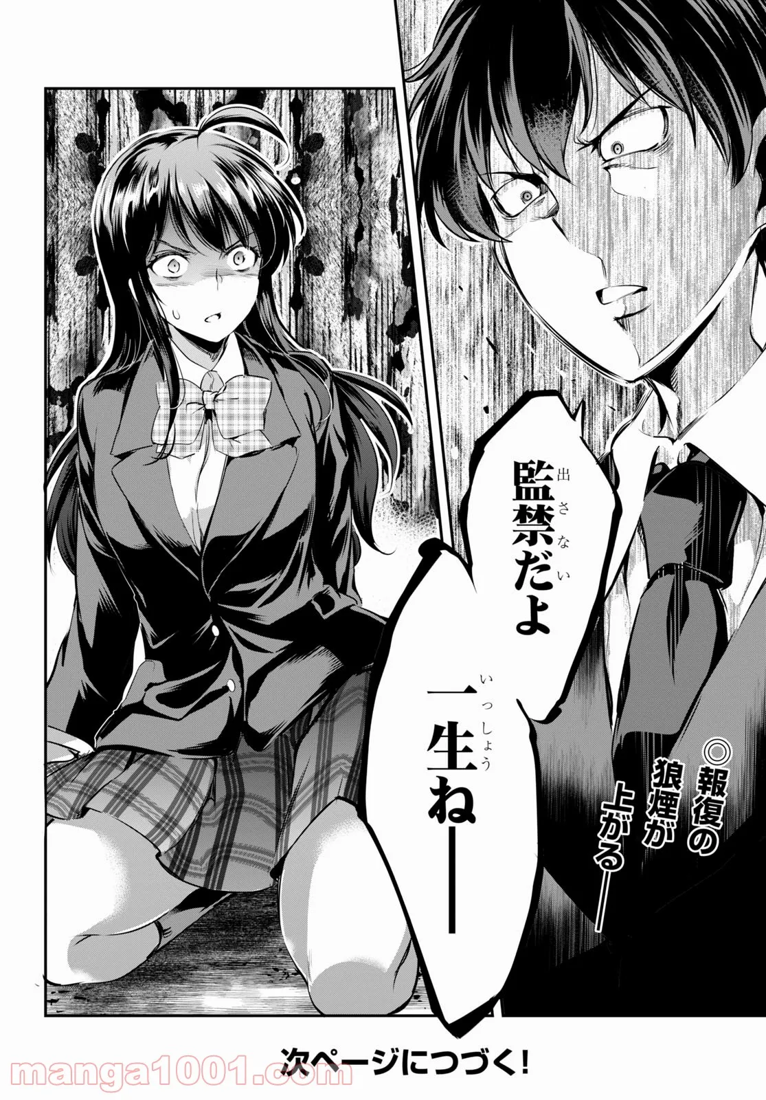 P34