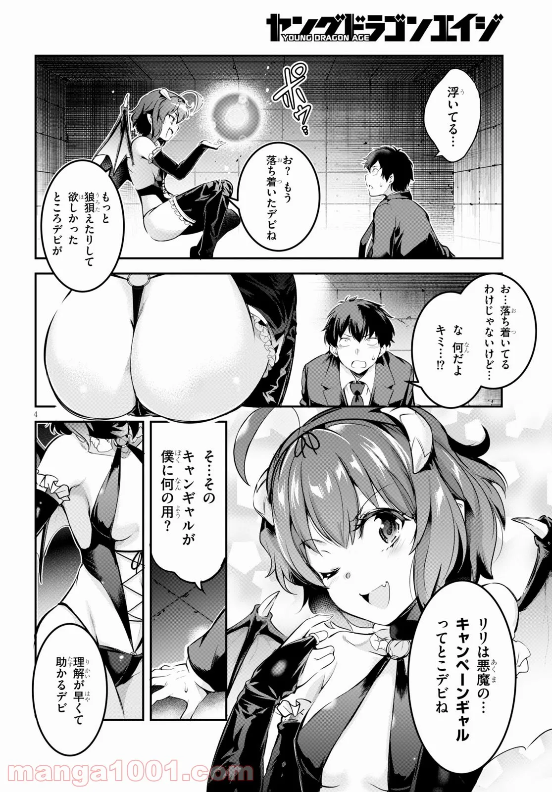 P8