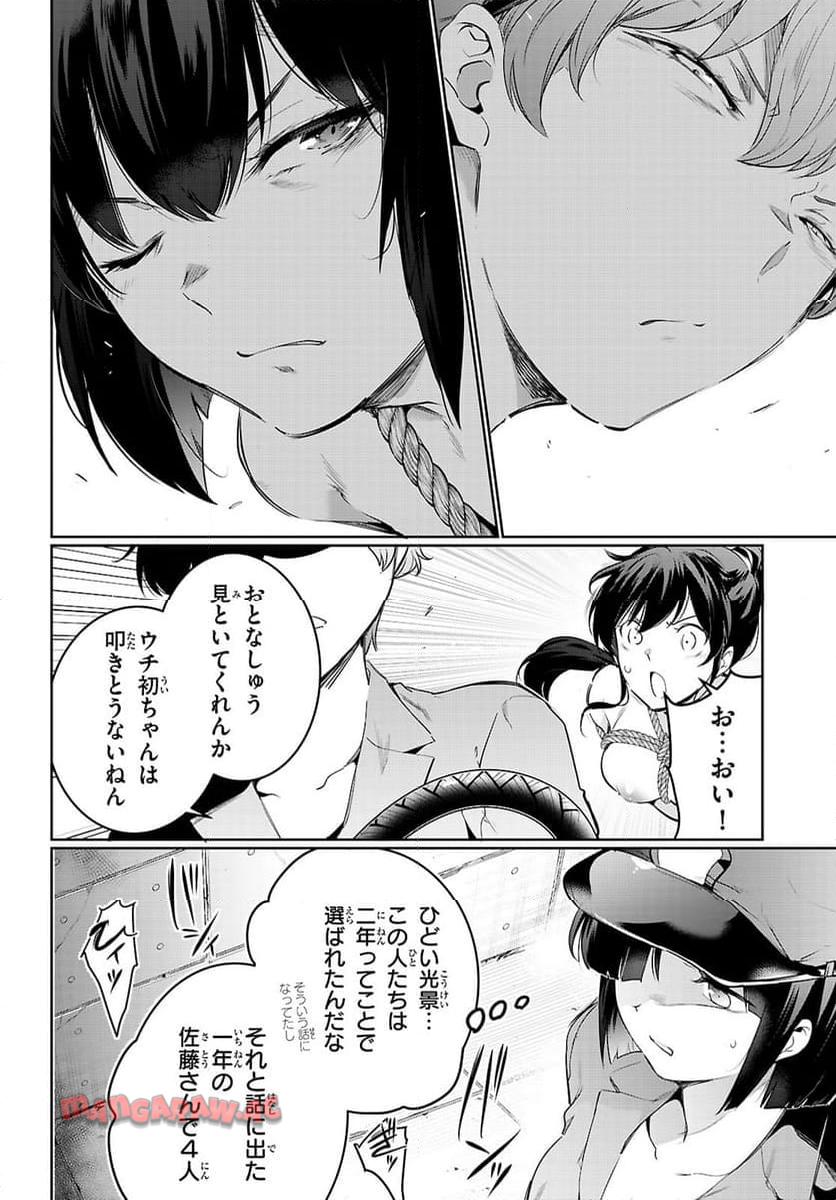 P34