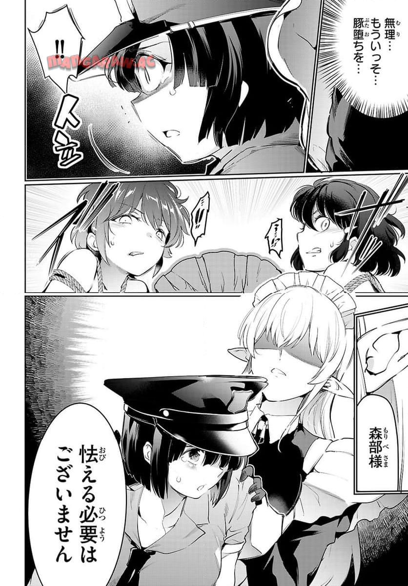 P38