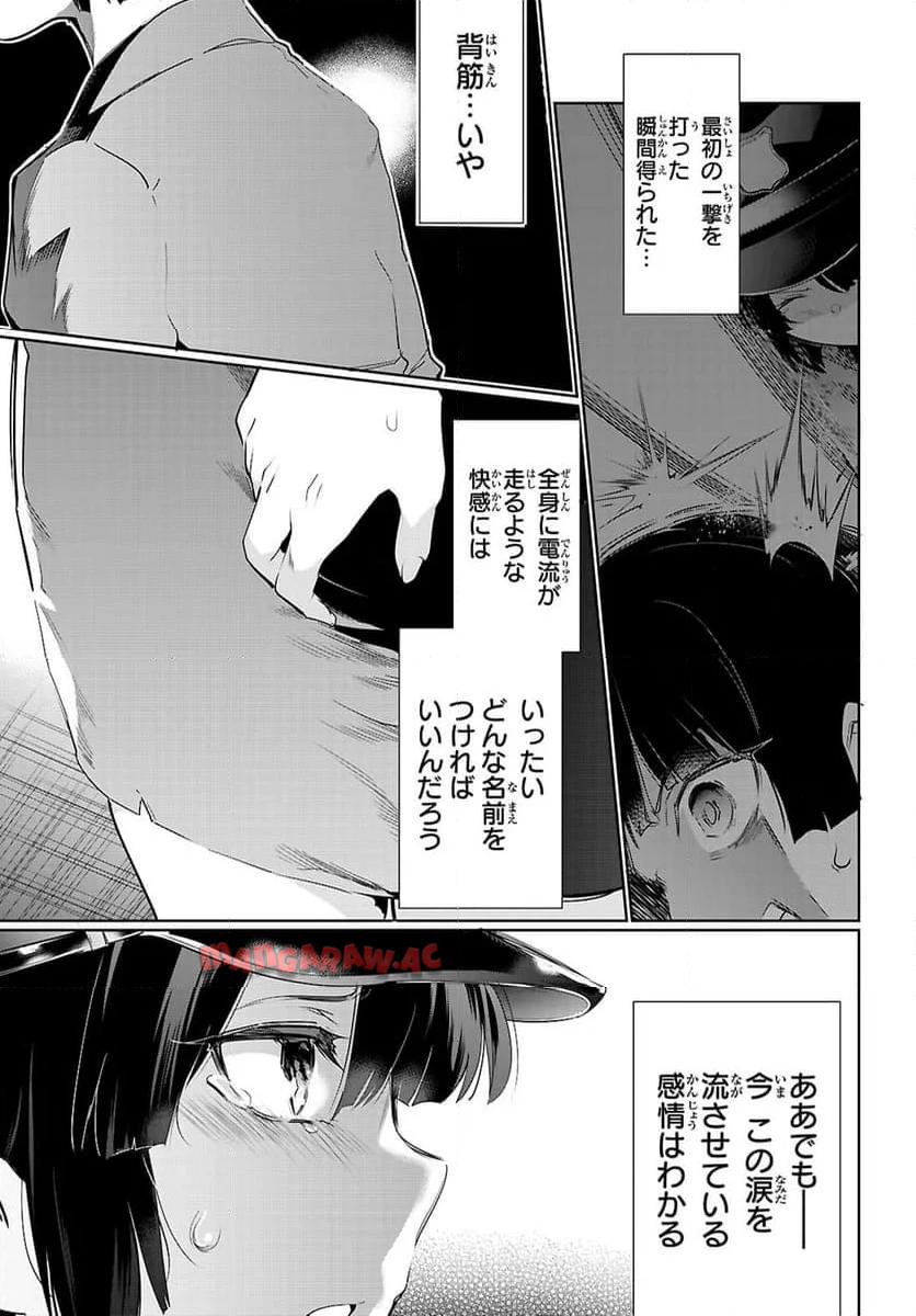 P43