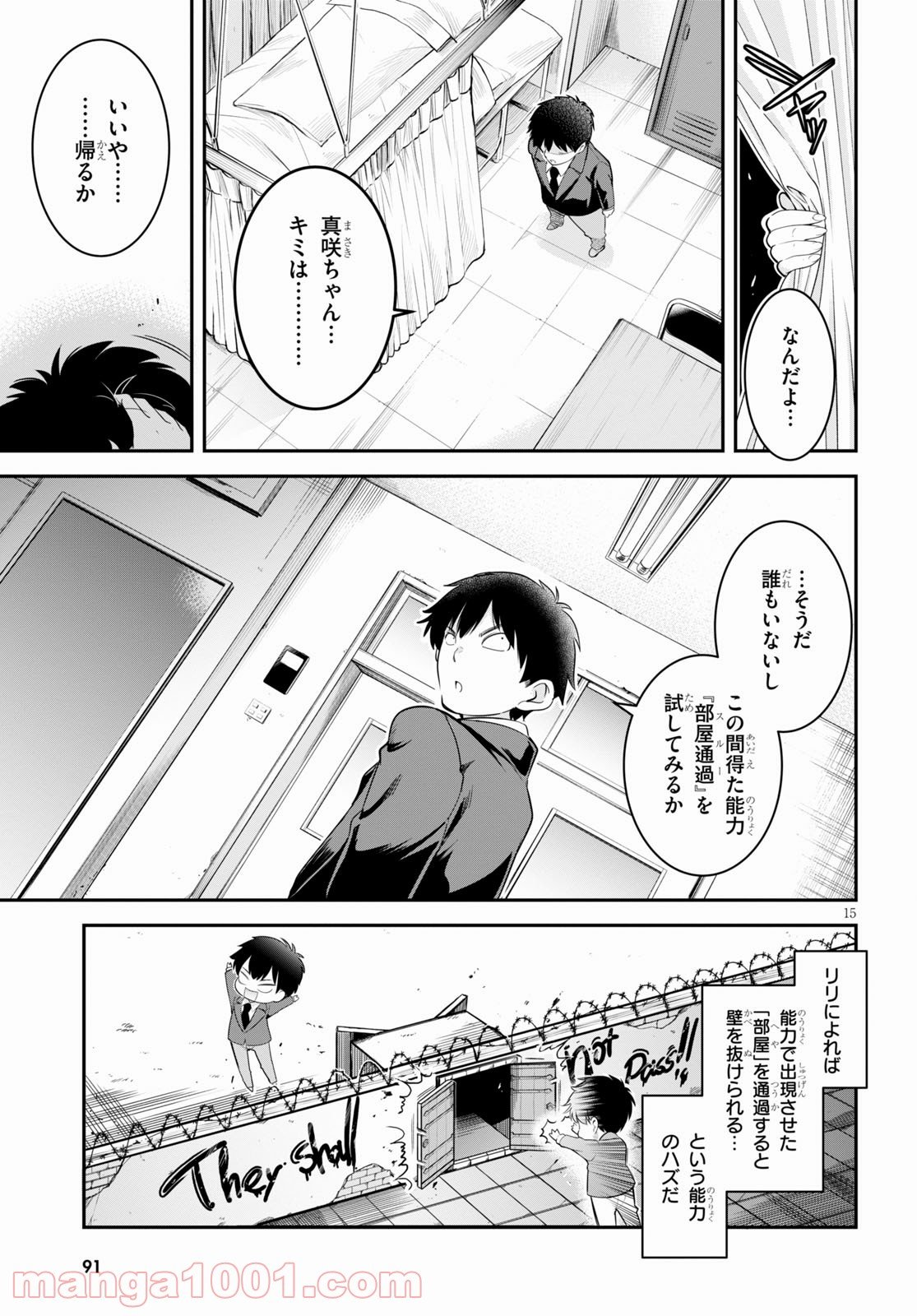 P15