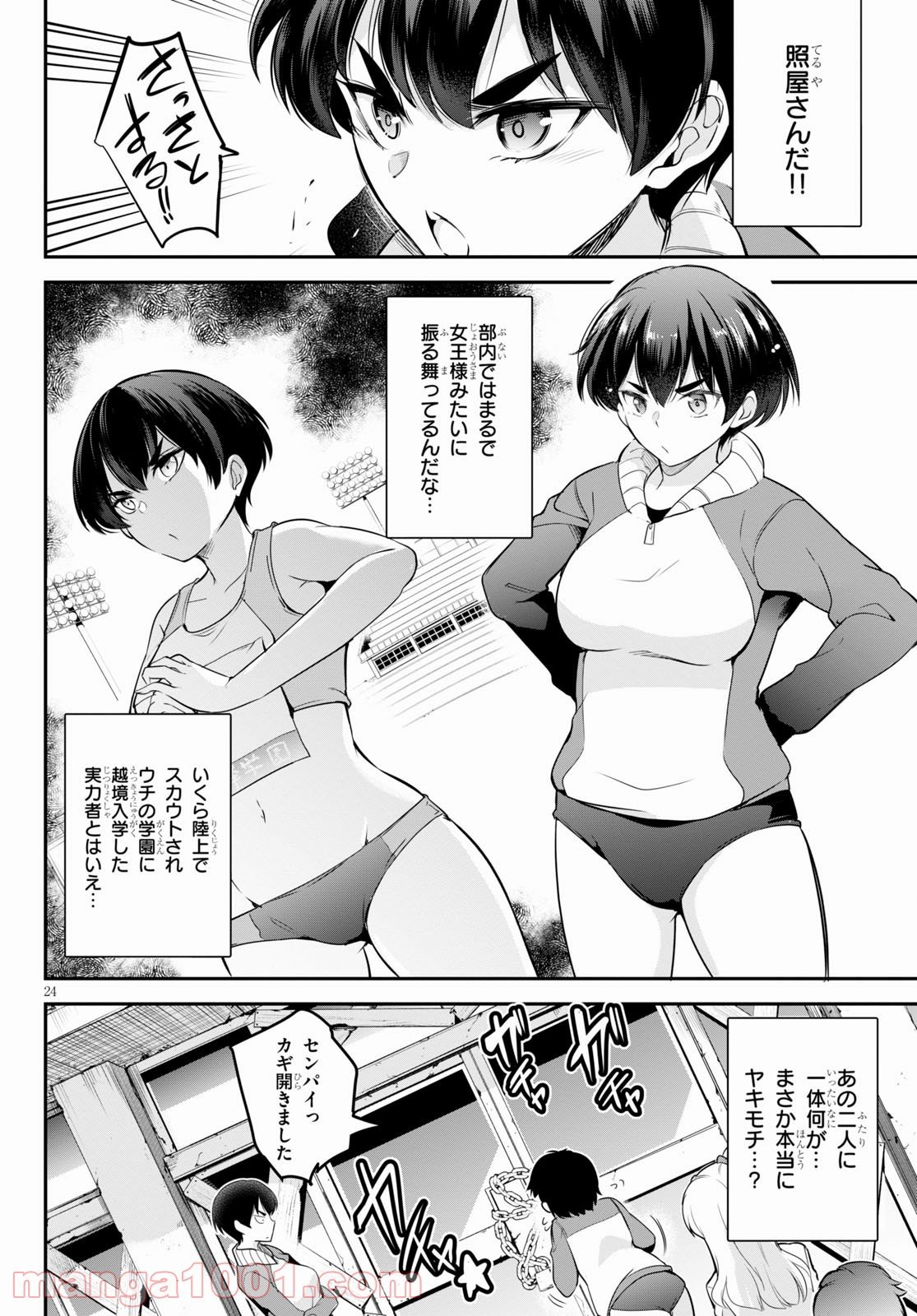 P24