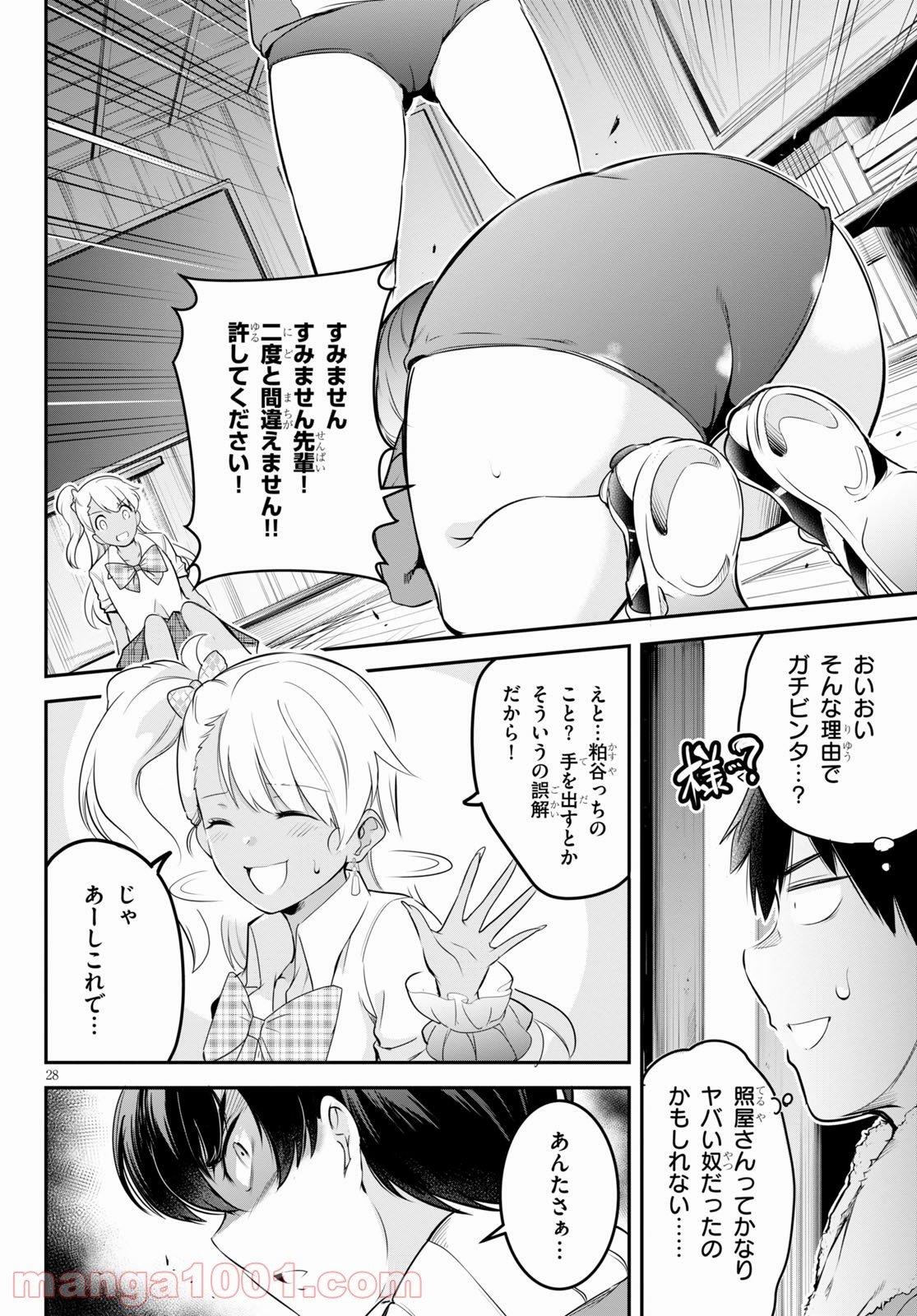 P28