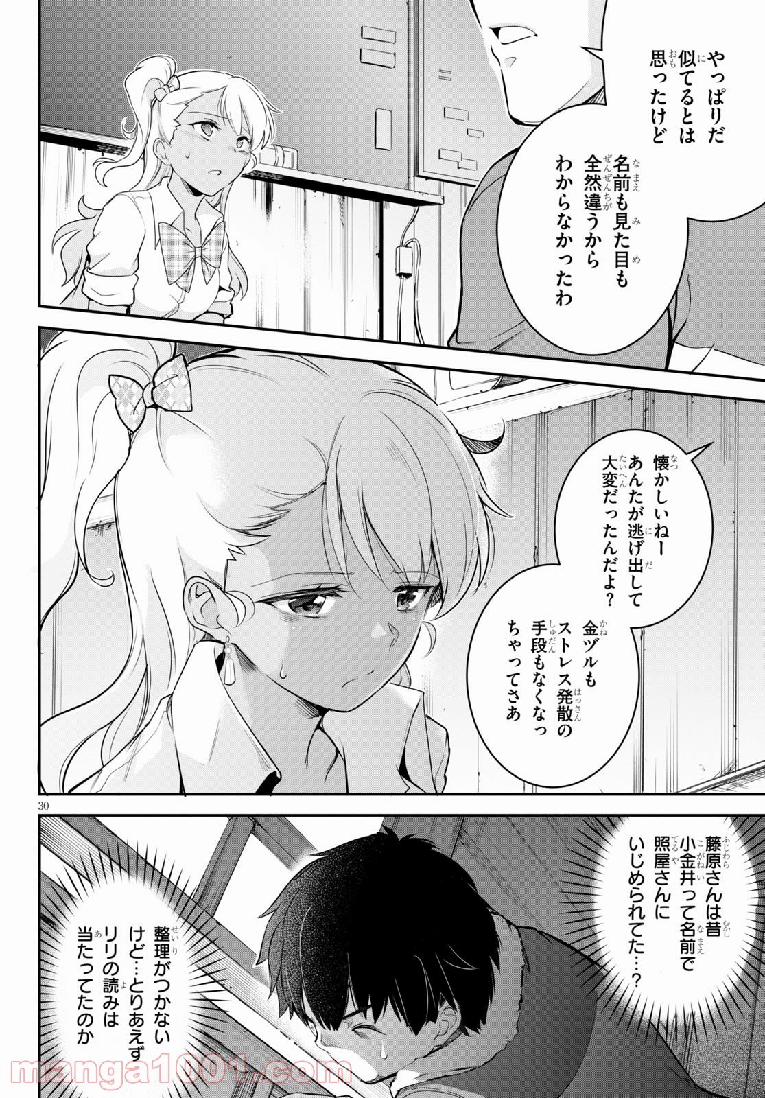 P30