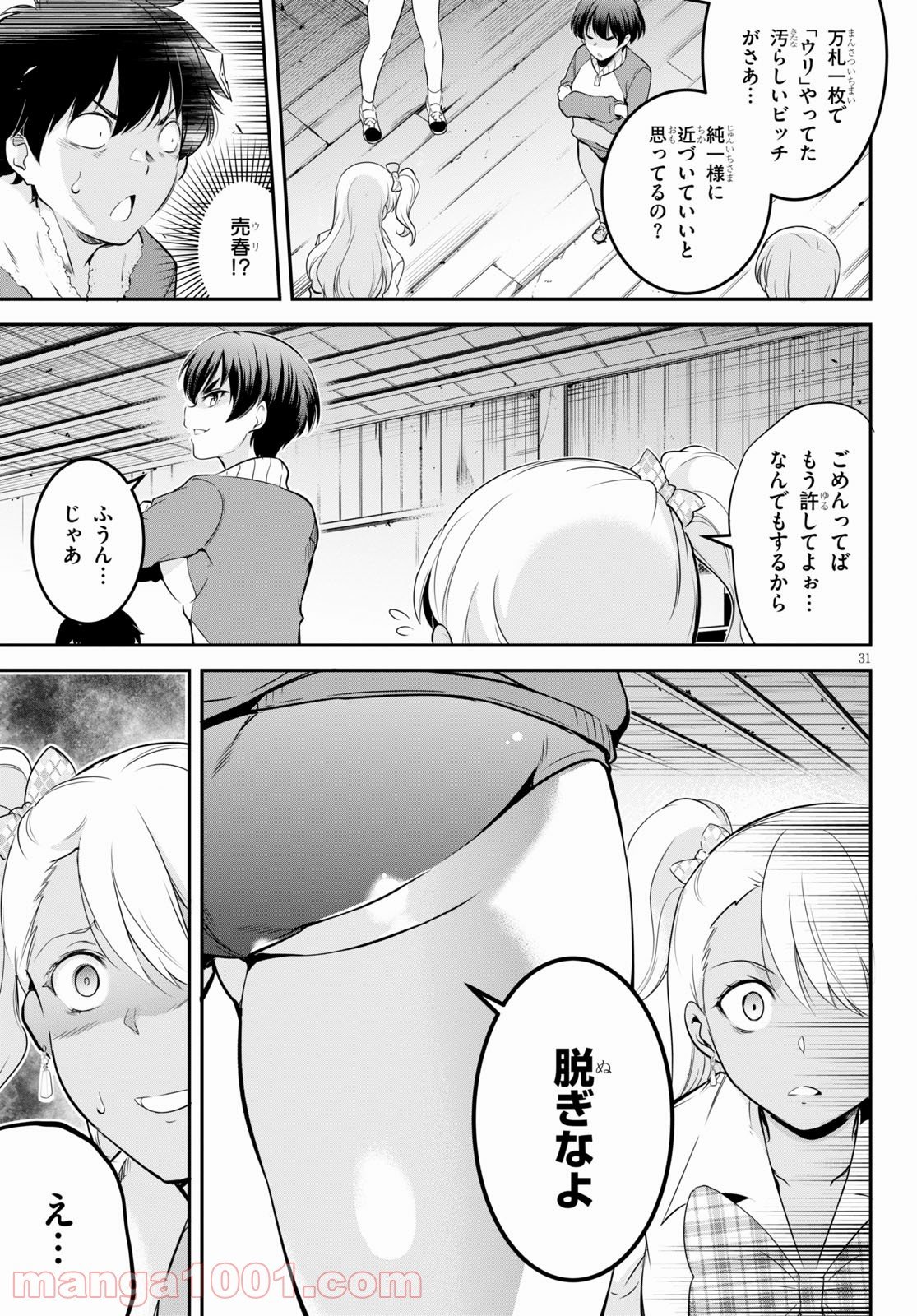 P31