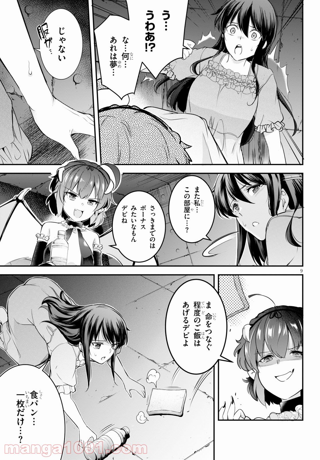 P9