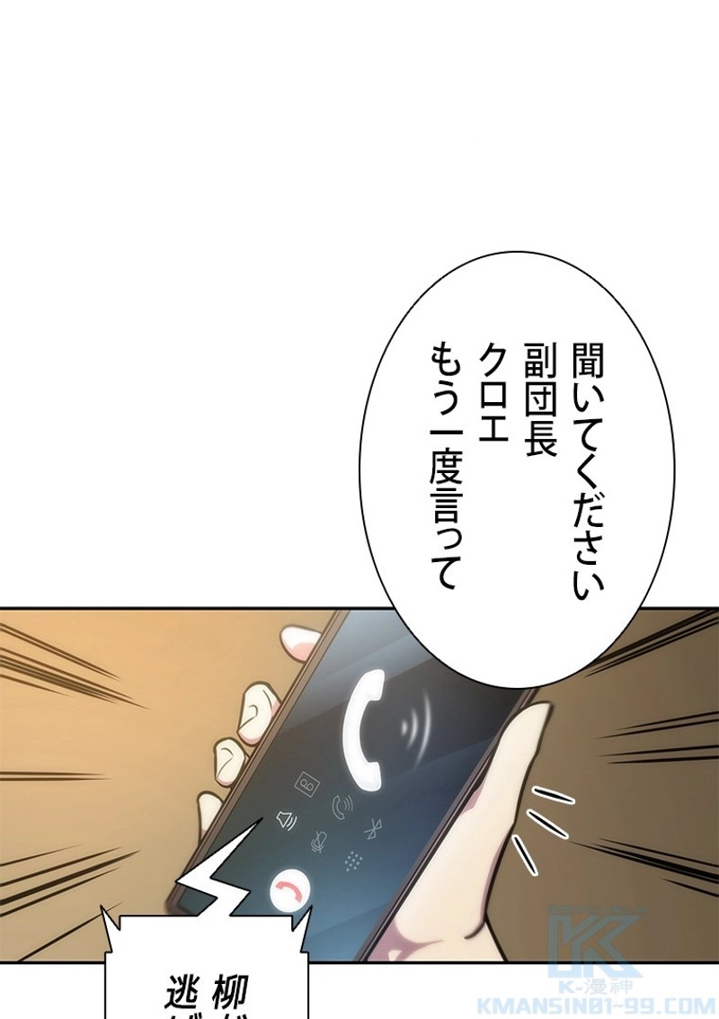 P74