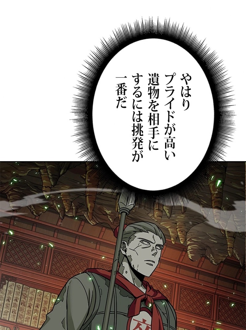 P52