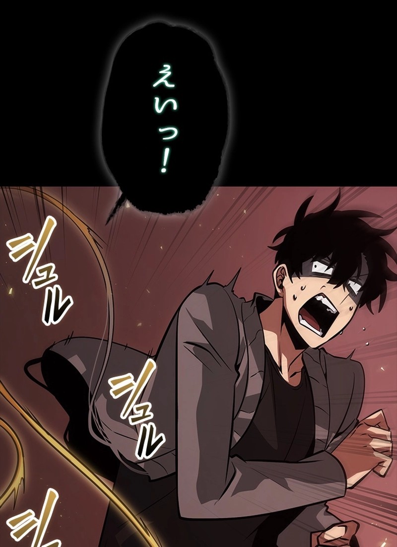 P59