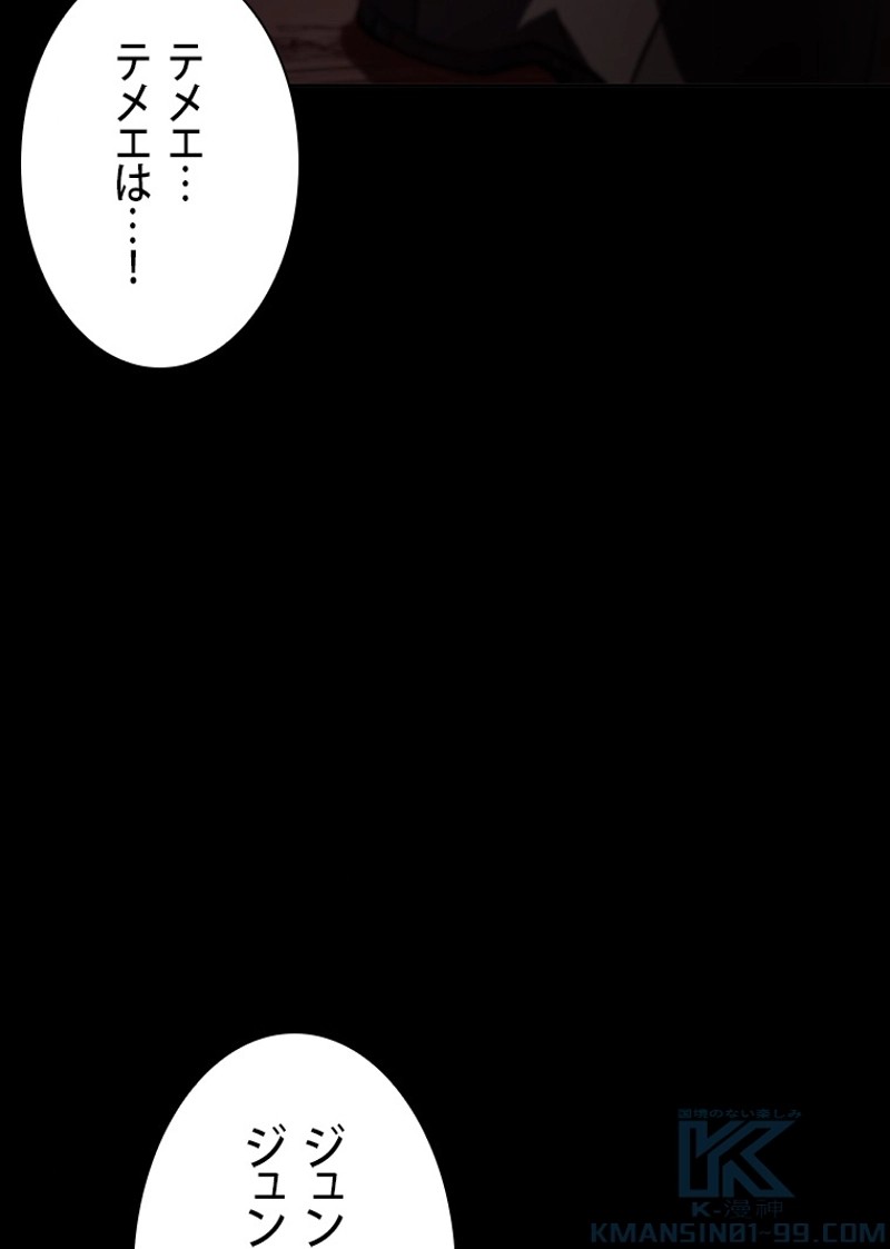 P76