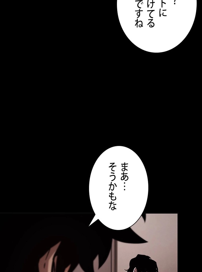 P87