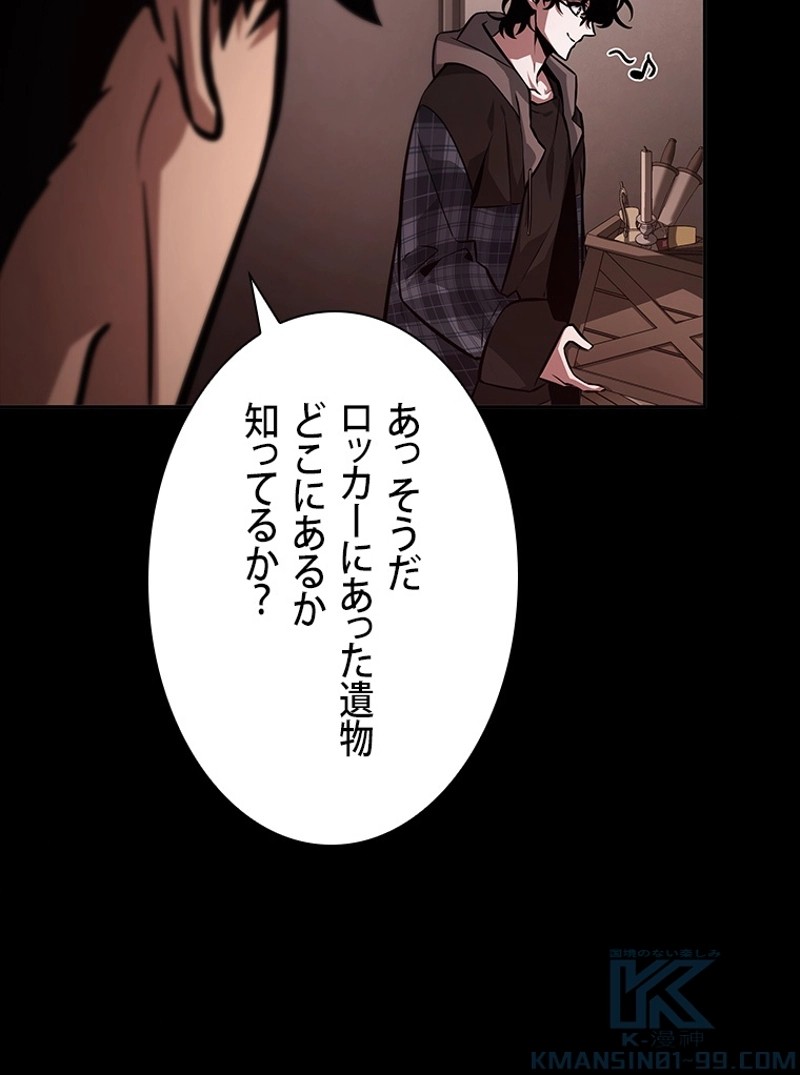 P88