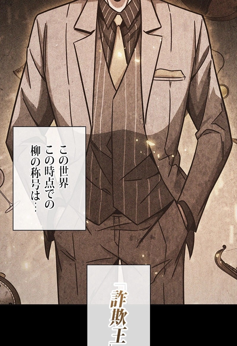 P98
