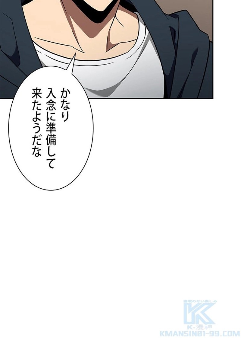 P61