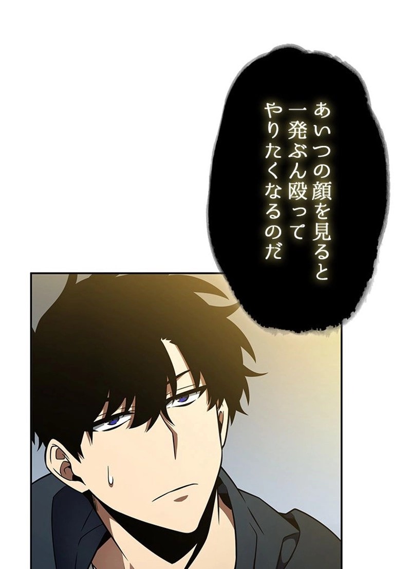 P93