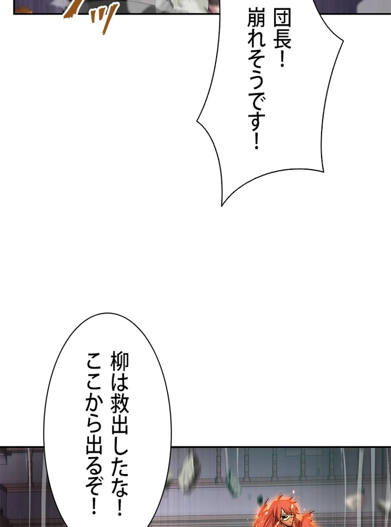 P84
