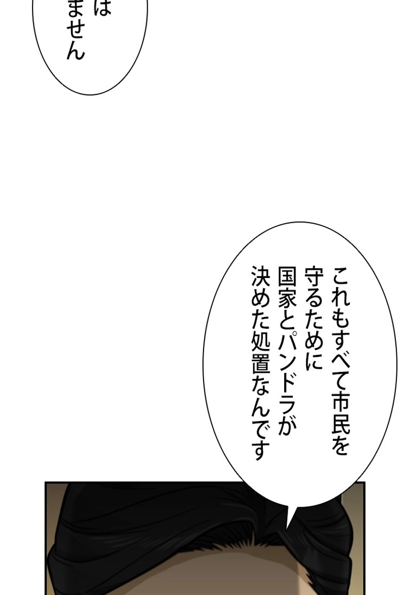 P48