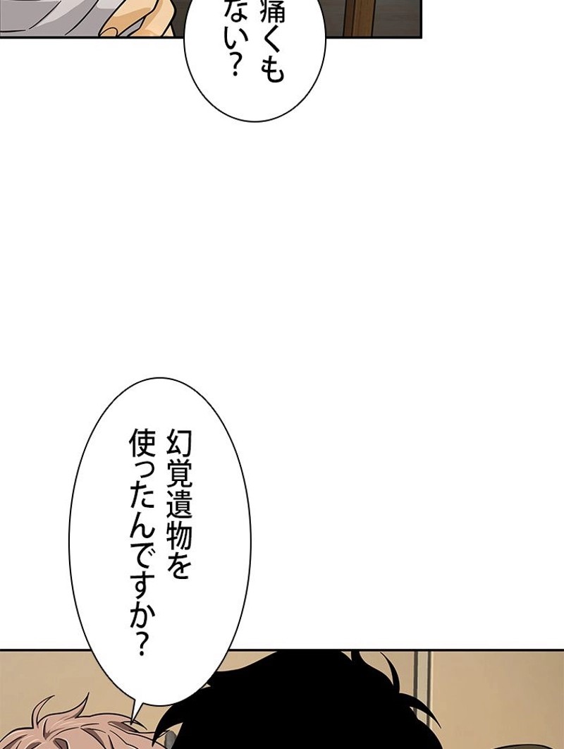P81