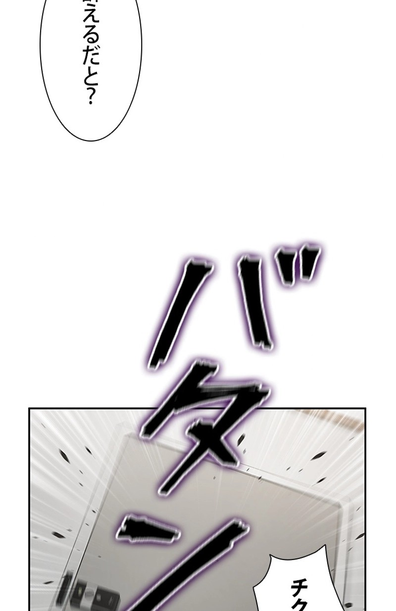 P87