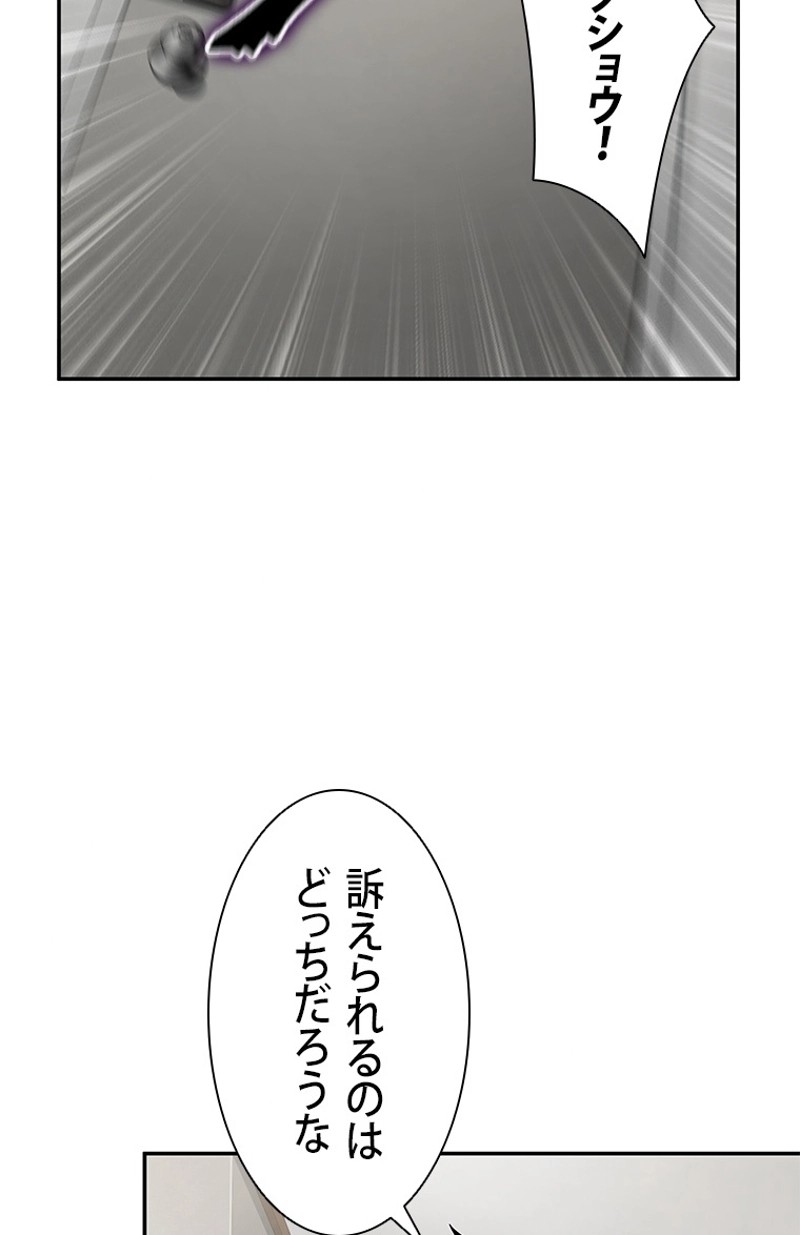 P88