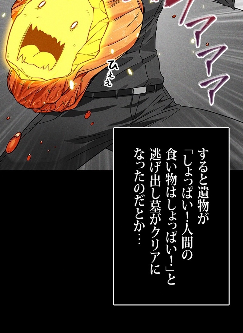 P97