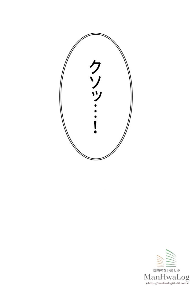 P61