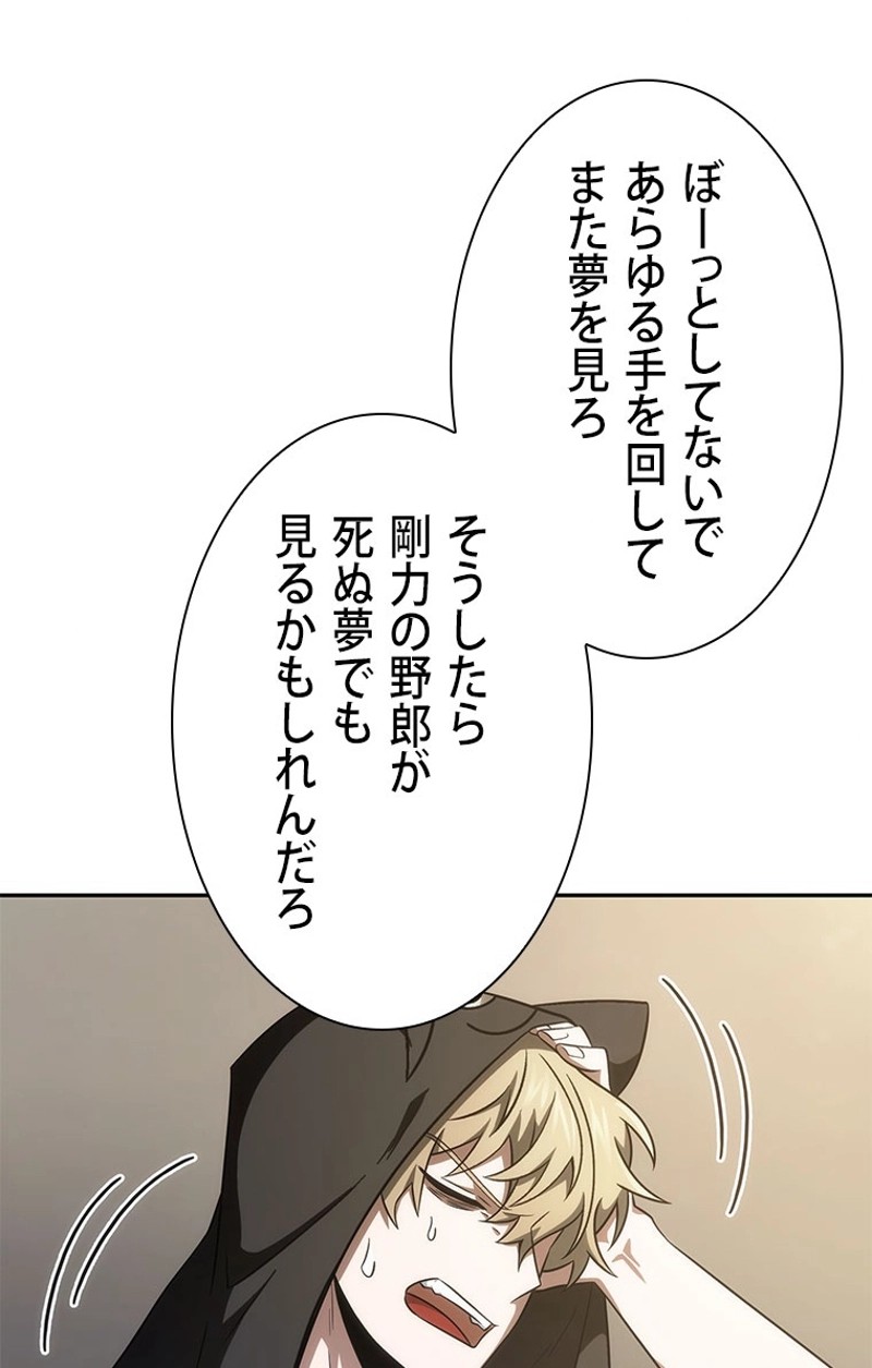 P103