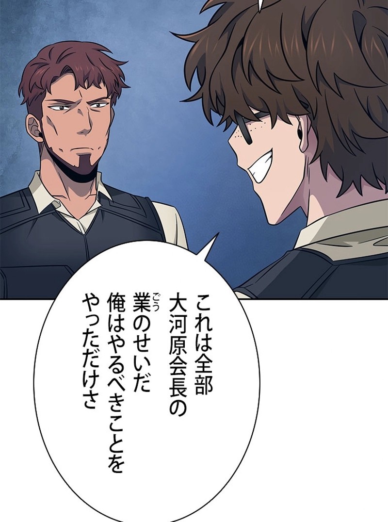 P58
